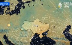 Прогноз погоды