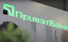 Андрей Гриценюк,ПриватБанк,Роман Сульжик,увольнение сотрудников ПриватБанка