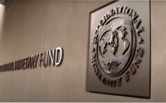 МВФ, Транш от МВФ, Отношения Украины с МВФ, Еврокомиссия, Даниил Монин