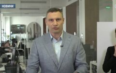 Виталий Кличко, Киев, взятка