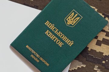 Мобілізація в Україні