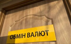 Курс валют в Украине / Фото: delo.ua