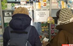 коронавирус