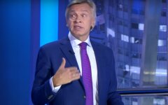 пушков