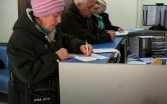 Пенсионеры, надбавка