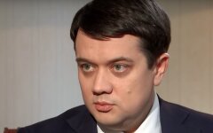 разумков
