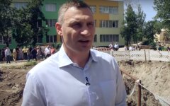 Виталий Кличко,брифинг мэра Киева,Кличко оговорился в эфире,перлы Виталия Кличко