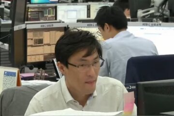 фондовая биржа