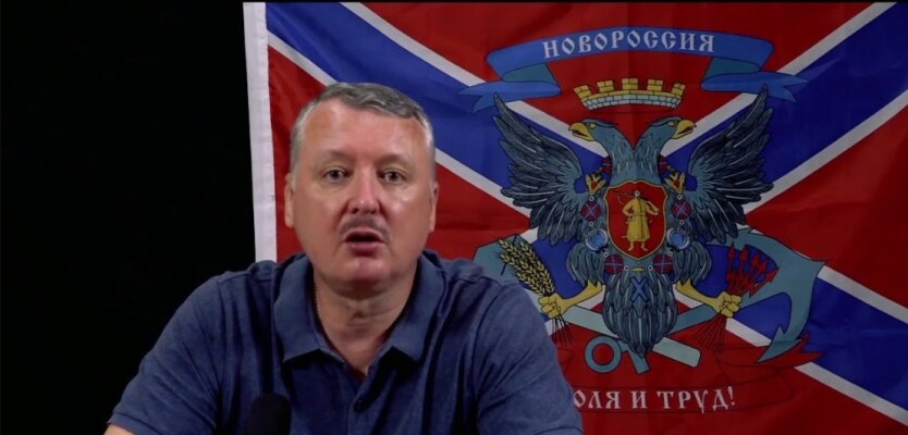 ІгорГіркін-Стрілков та прапор Новоросії