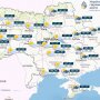 Прогноз погоды