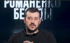 Виктор Андрусив