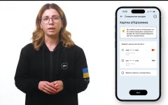 Вкладчики обанкротившихся банков могут вернуть средства через Дію: в ПриватБанке рассказали, как это сделать