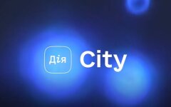 Дія City