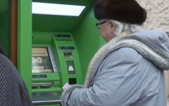 Пенсионные выплаты