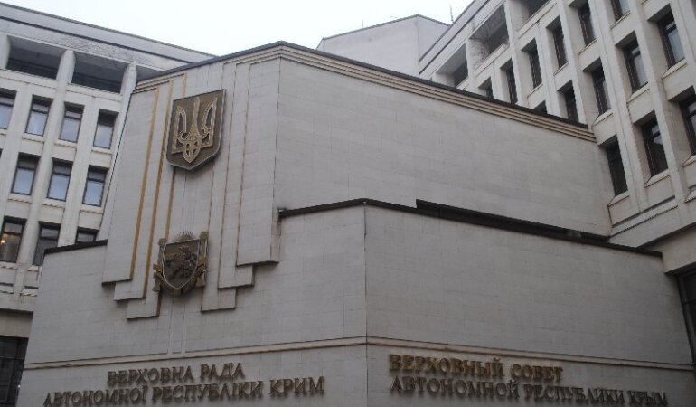 Крымский парламент