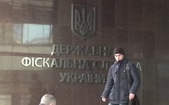 налоговая 1