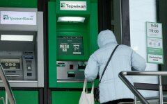 ПриватБанк разоблачил очередную аферу мошенников