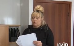 платежка киев