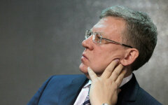 Алексей Кудрин