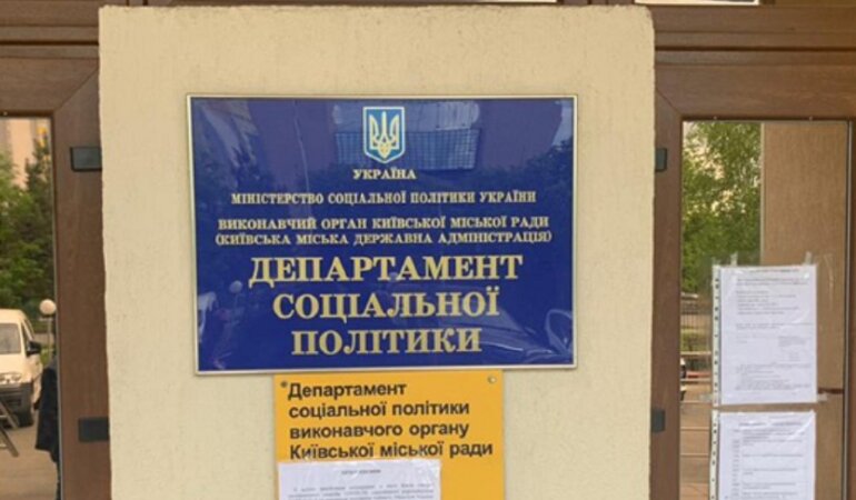 Чиновникам КГГА сообщили о подозрении