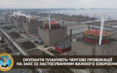 Оккупанты планируют очередные провокации на ЗАЭС, - ГУР