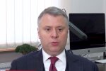 Юрий Витренко, Газпром, Украина и ЕС