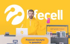 lifecell предлагает подарочные 8 ГБ интернета к 8 марта