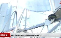 ветроустановка