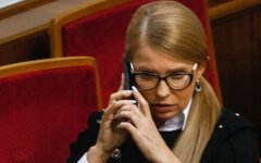 Юлия Тимошенко