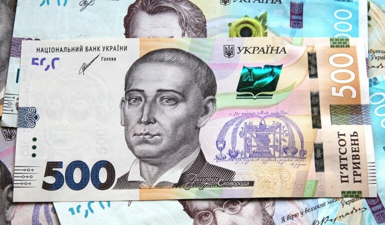 Денежные выплаты