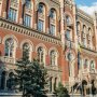 Нацбанк Украины,Инфляция в Украине,Экономика Украины,Рост цен в Украине