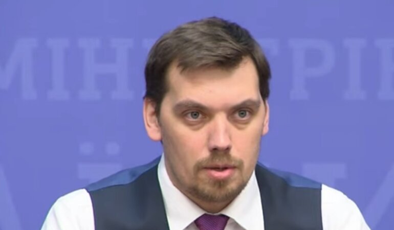 Алексей Гончарук