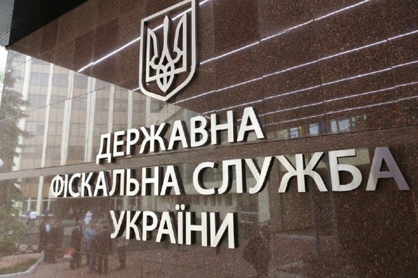 Налоговая служба Украины