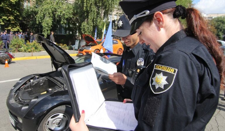 штраф