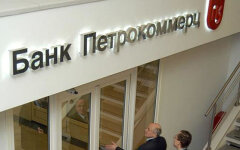Петрокоммерц банк