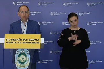 Семь областей Украины «скрыли» данные по заболеваемости