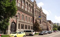 Нацбанк, ВВП Украины, ухудшение прогноза