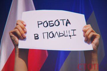 Робота в Польщі