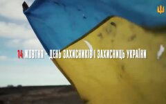 Зеленский и Залужный поздравили воинов с Днём защитника Украины