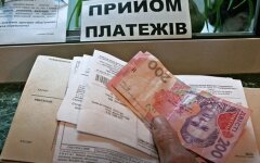 Долги за коммуналку