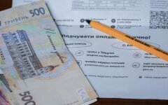 Субсидия в Украине / Фото: Новини.LIVE