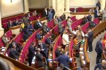 Заседание Верховной Рады Украины, закон №2513, "воры в законе"