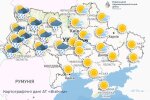 Прогноз погоды