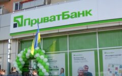 ПриватБанк