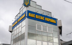 Порубное-Сирет