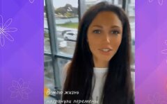 Анна Богдан