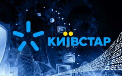 Киевстар