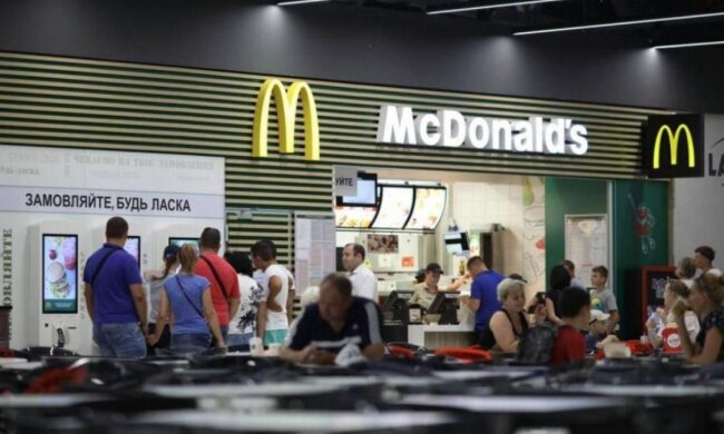 McDonald's / Фото: mcdonalds.com