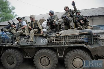 95 бригада ВСУ