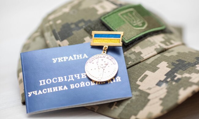 Пільги для учасників бойових дій та ветеранів